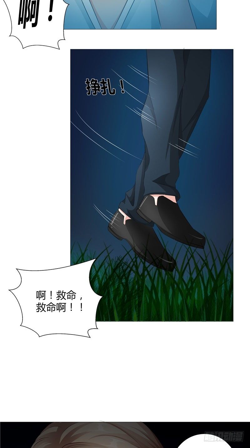 第12话 师姐-第13话