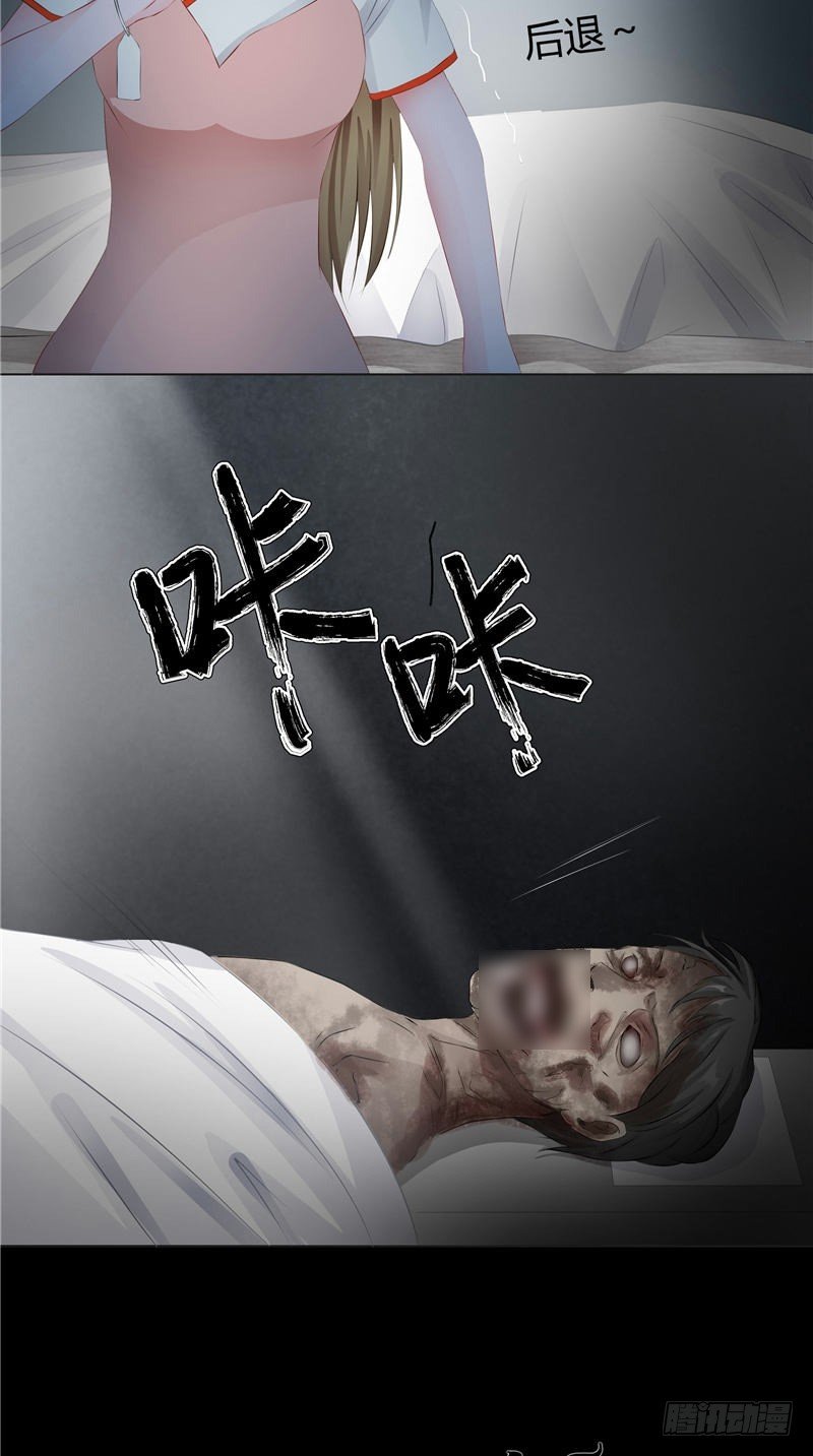 第2话 诈尸-第3话