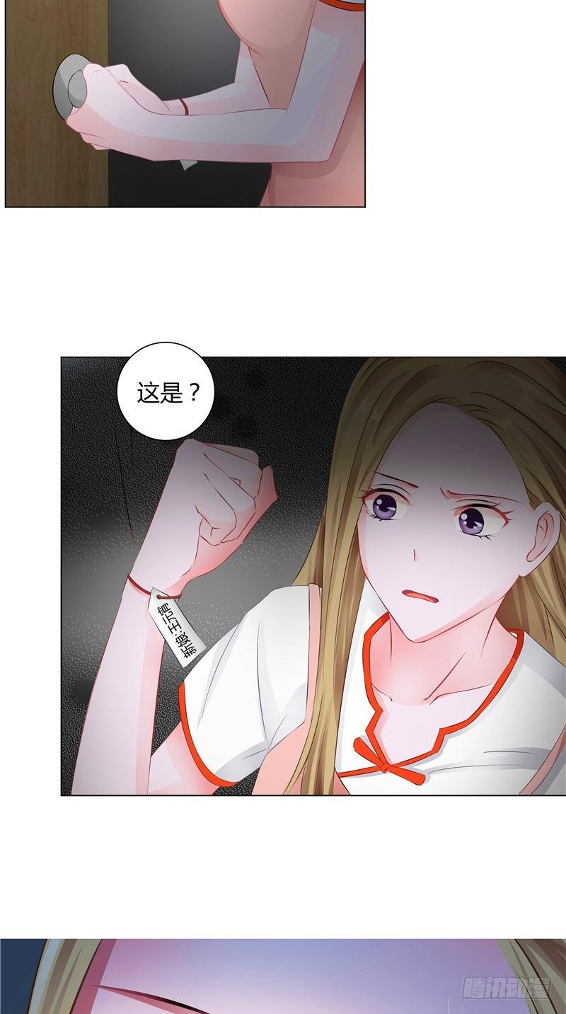 第2话 诈尸-第3话