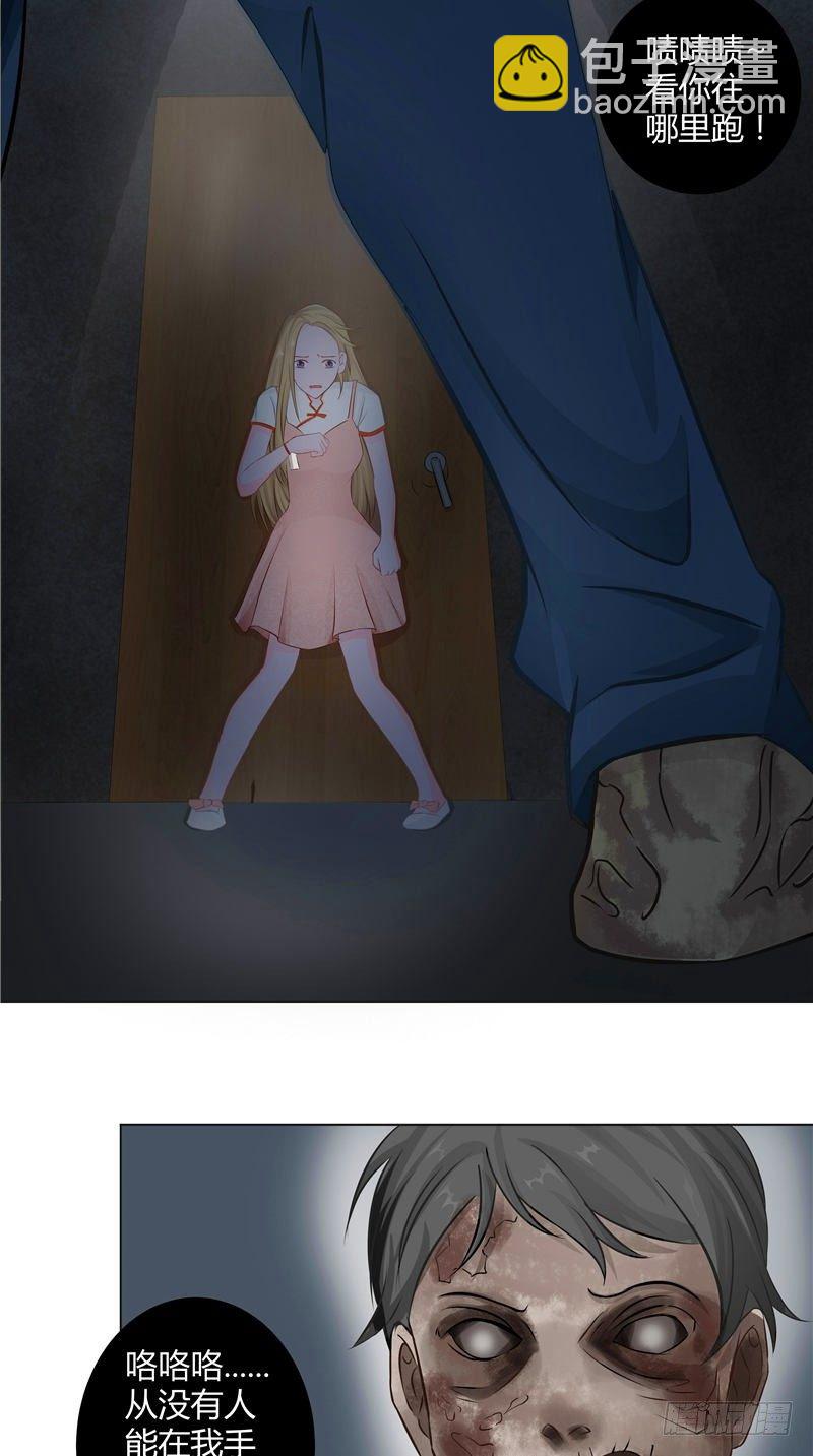 第2话 诈尸-第3话