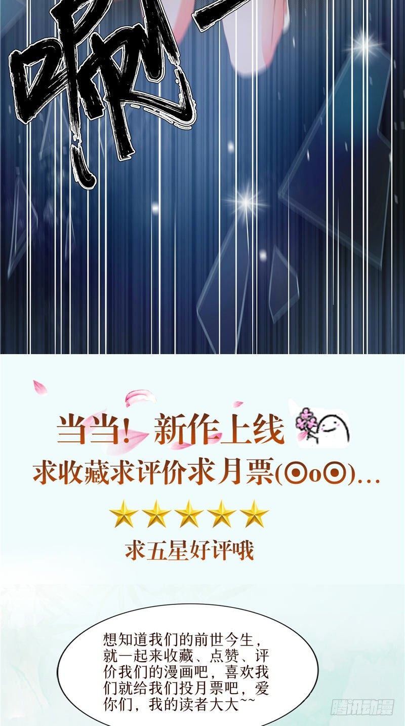 第2话 诈尸-第3话