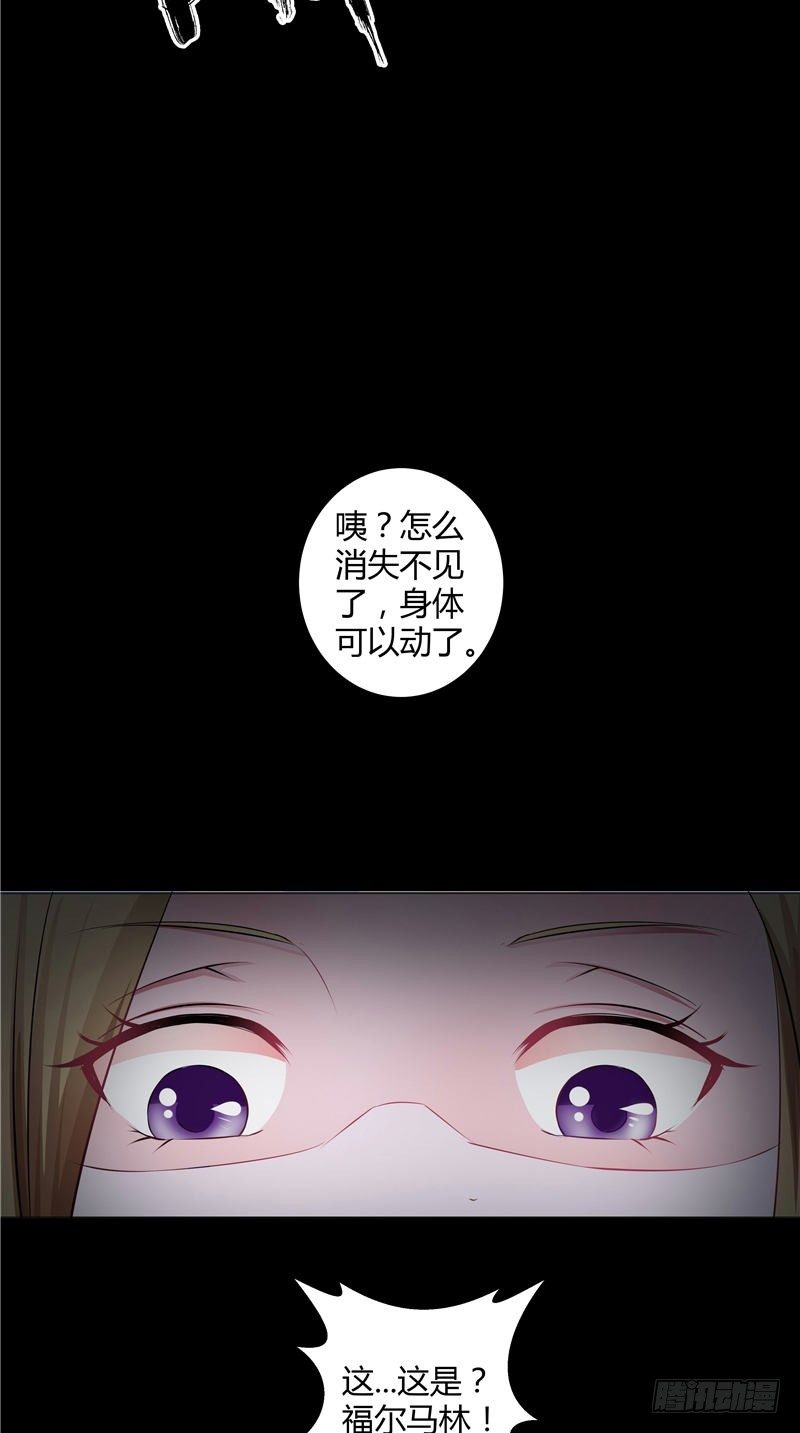 第2话 诈尸-第3话