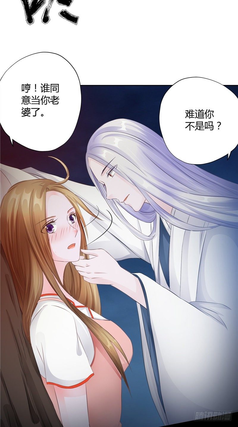 第20话 他出现了-第21话