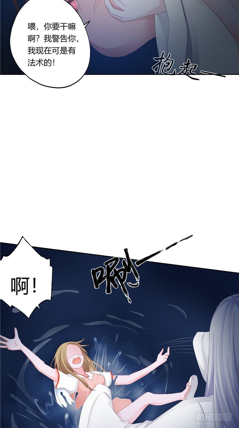 第20话 他出现了-第21话