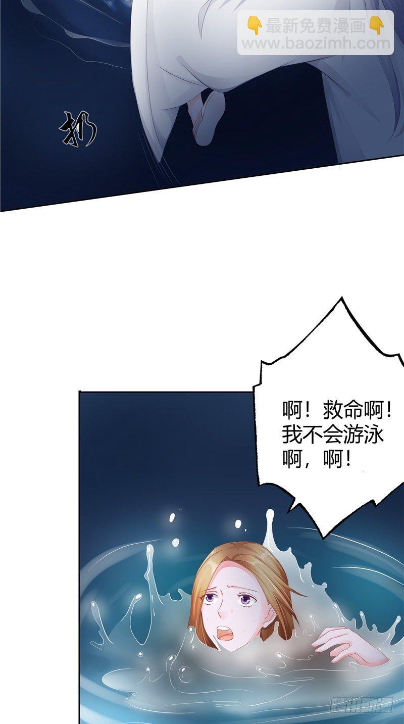 第20话 他出现了-第21话