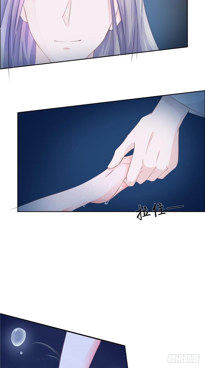 第20话 他出现了-第21话