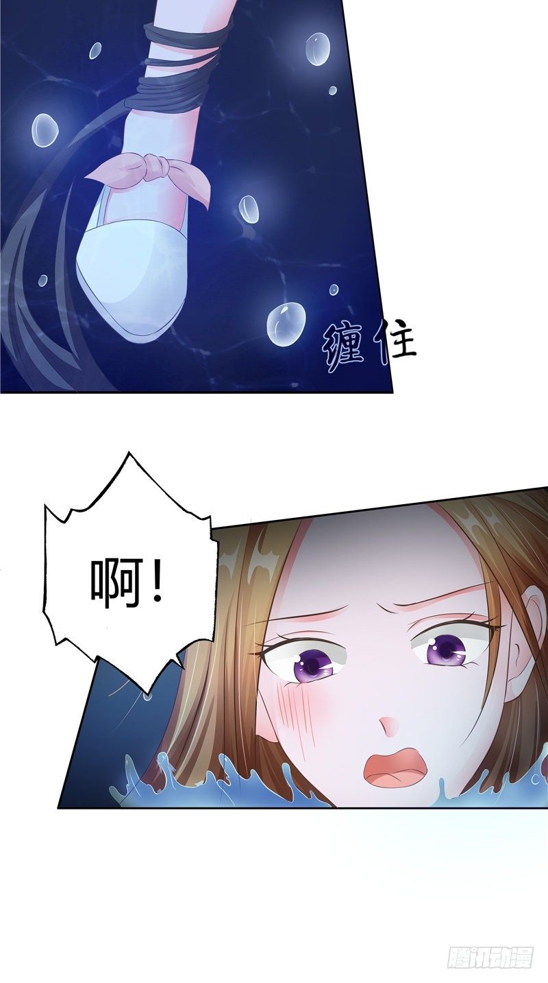 第20话 他出现了-第21话