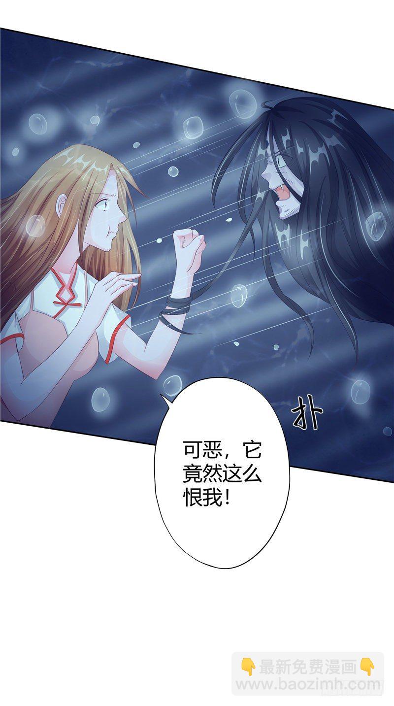 第20话 他出现了-第21话