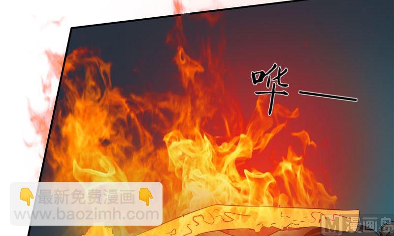 第32话 绑架(1/3)-第33话