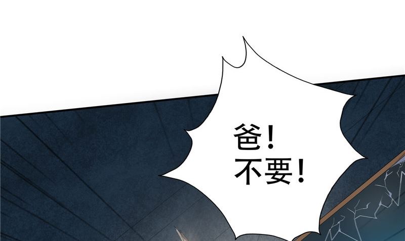 第32话 绑架(1/3)-第33话