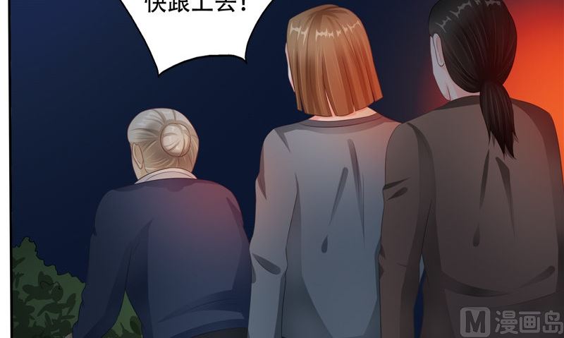 第34话 刺牙儿沟(1/2)-第35话