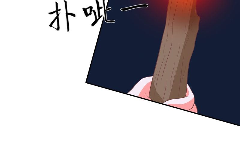 第34话 刺牙儿沟(1/2)-第35话