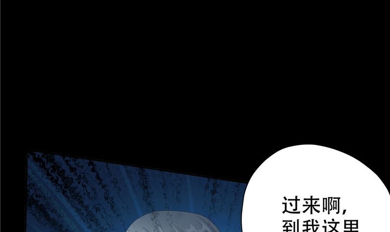 第34话 刺牙儿沟(1/2)-第35话