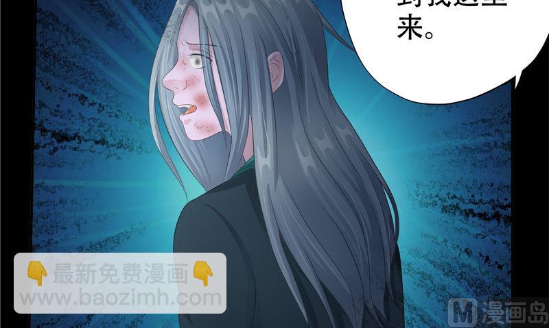 第34话 刺牙儿沟(1/2)-第35话