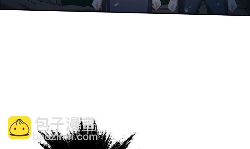 閻魔夫君 - 第36話 不對勁(1/3) - 2