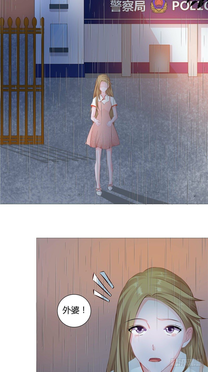 第4话 牙蛊-第5话