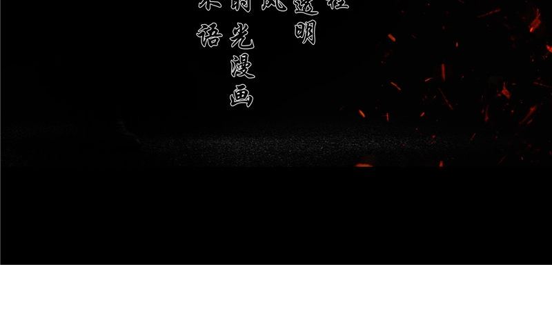 閻魔夫君 - 第44話 嬌嬌戀愛了(1/3) - 4