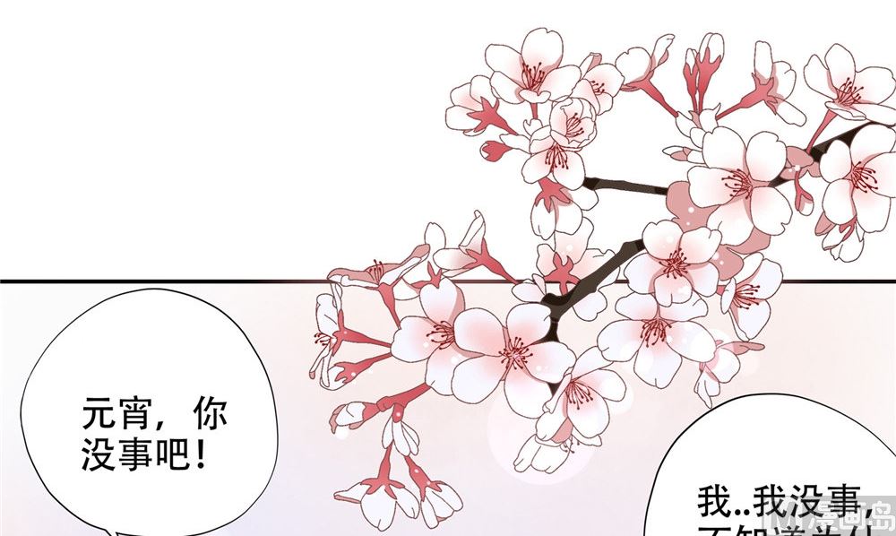 第50话 怪物现身(1/2)-第51话