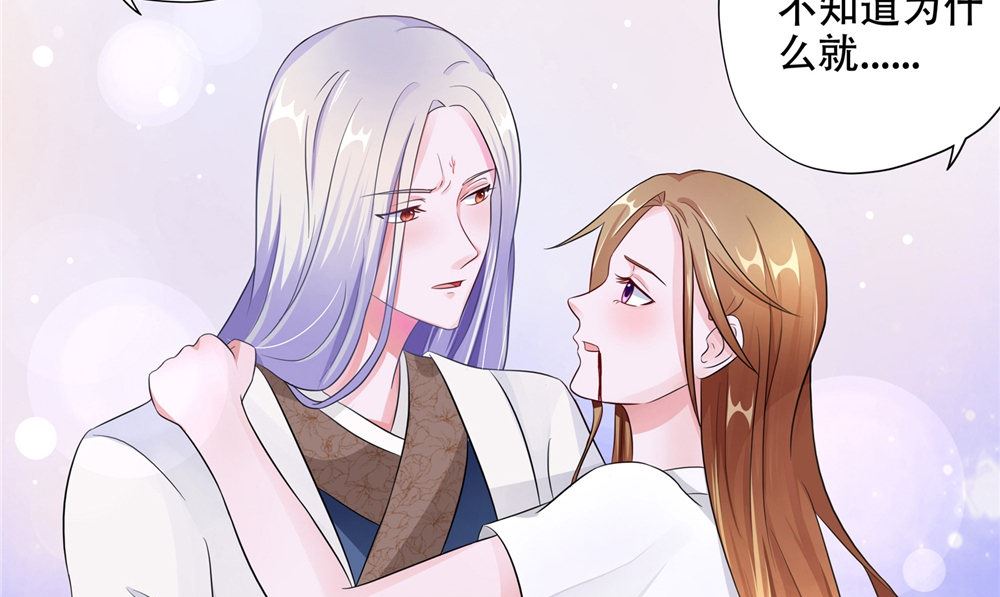 第50话 怪物现身(1/2)-第51话