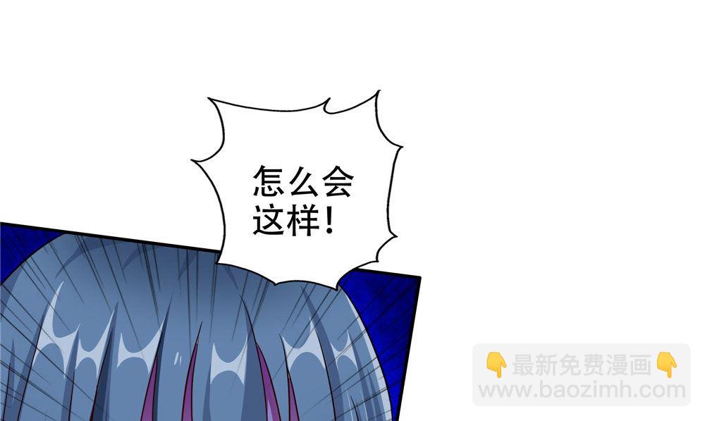 第50话 怪物现身(1/2)-第51话