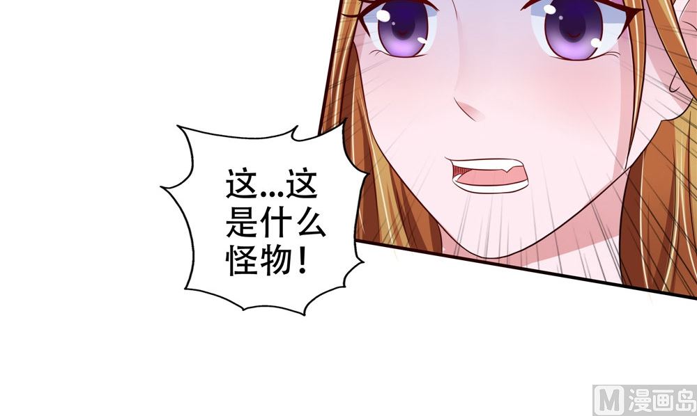 第50话 怪物现身(1/2)-第51话