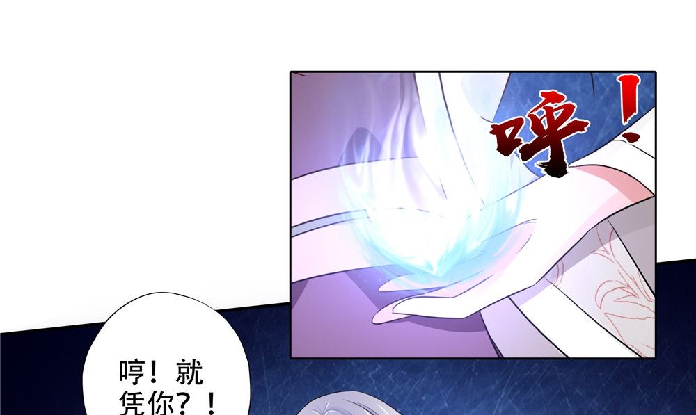 第50话 怪物现身(1/2)-第51话