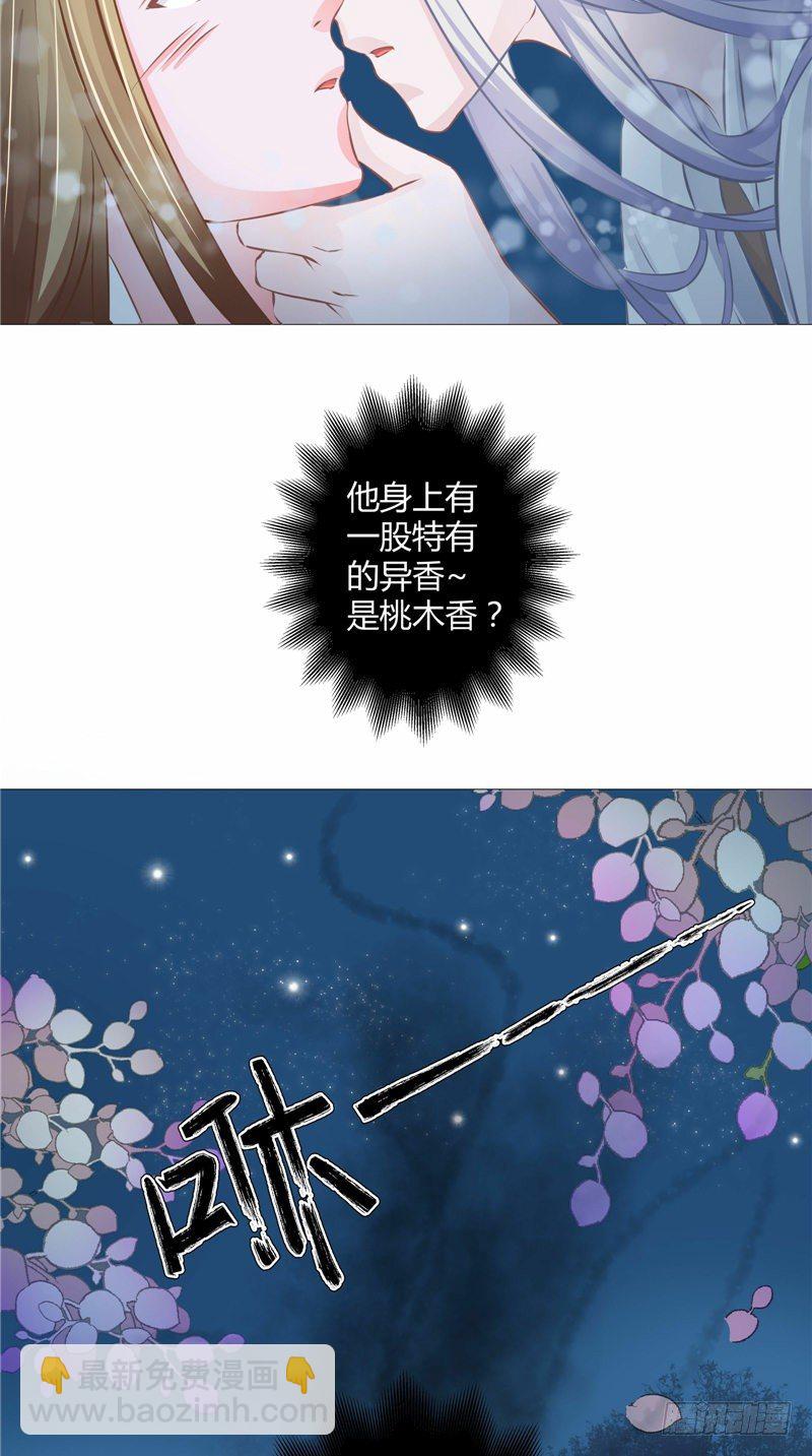 第8话 桃木香-第9话