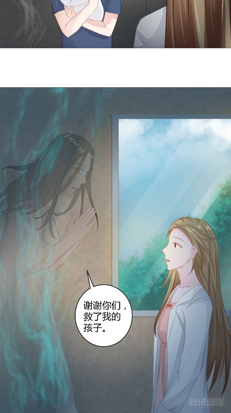 第8话 桃木香-第9话