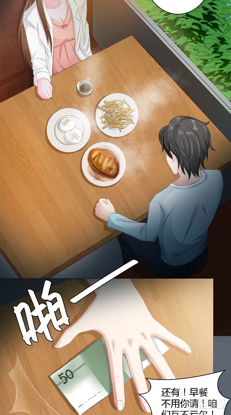 第8话 桃木香-第9话