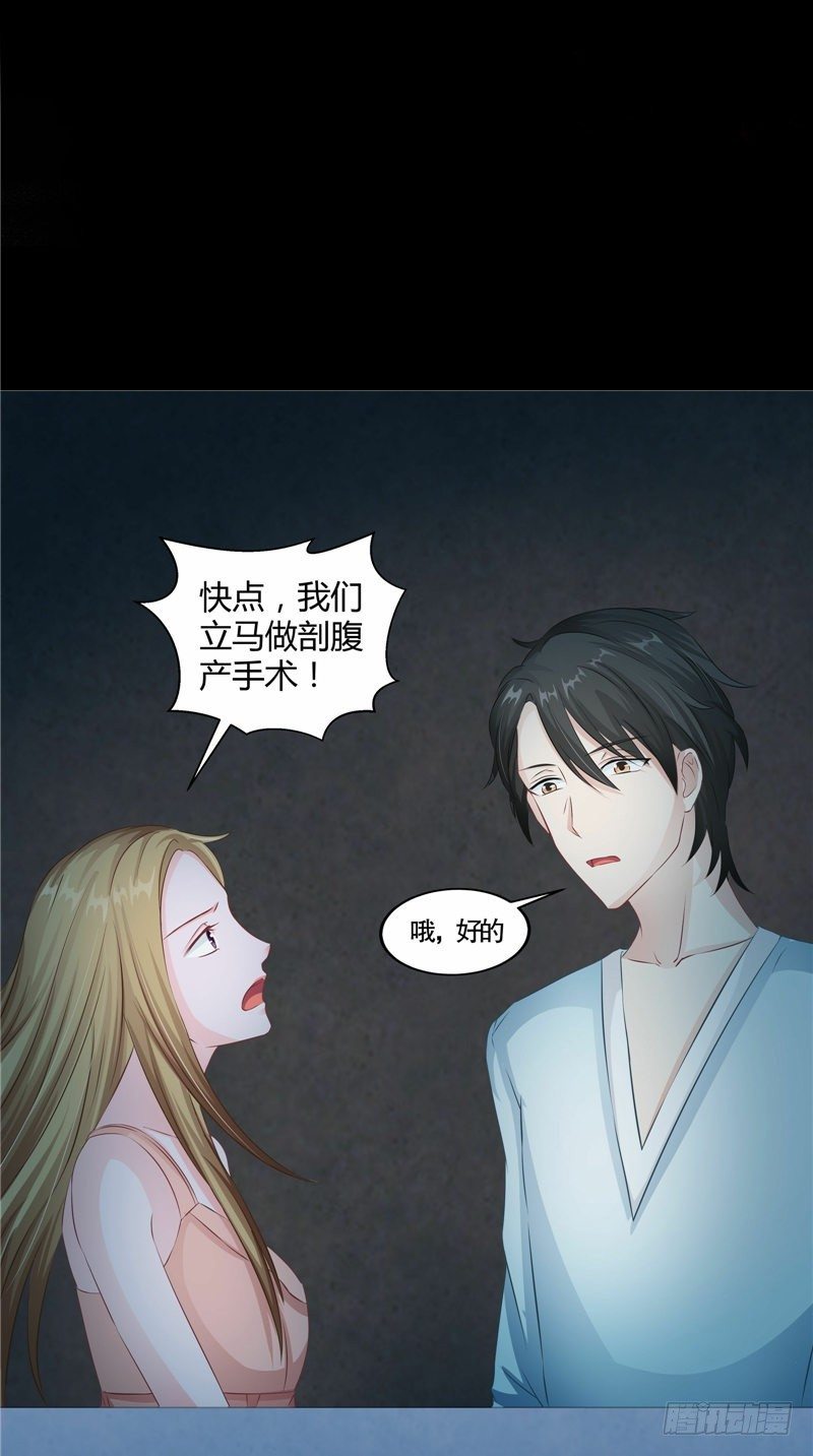 第8话 桃木香-第9话