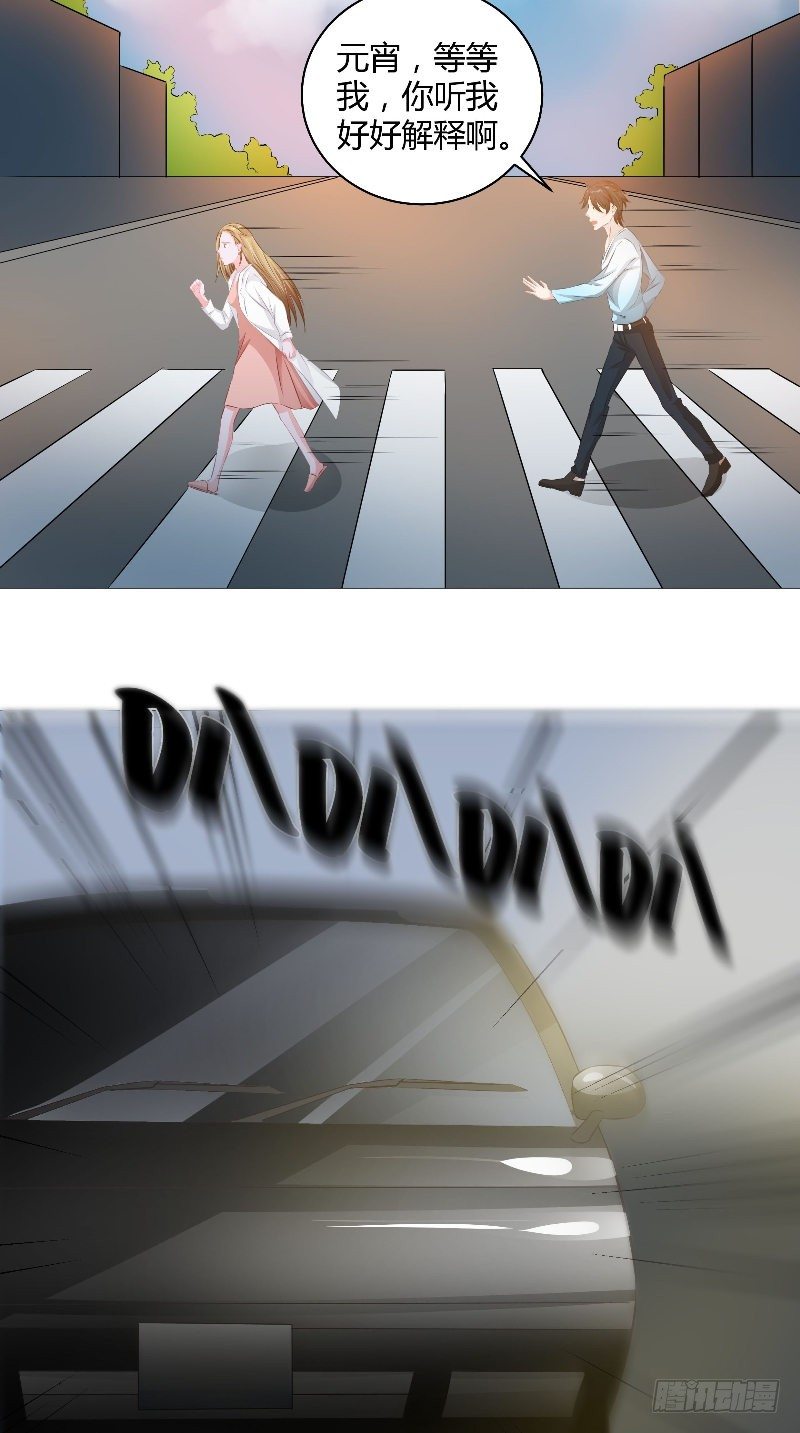 第8话 桃木香-第9话