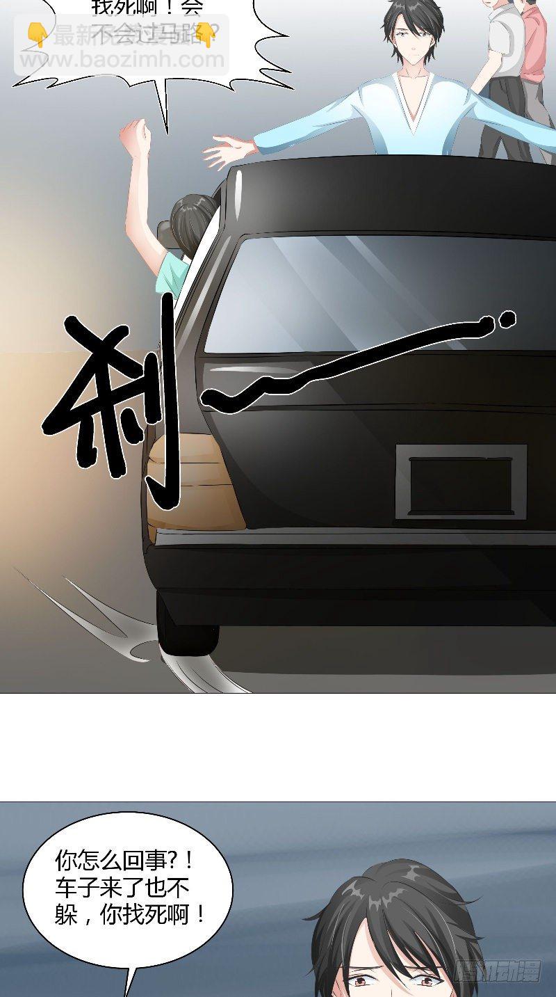 第8话 桃木香-第9话