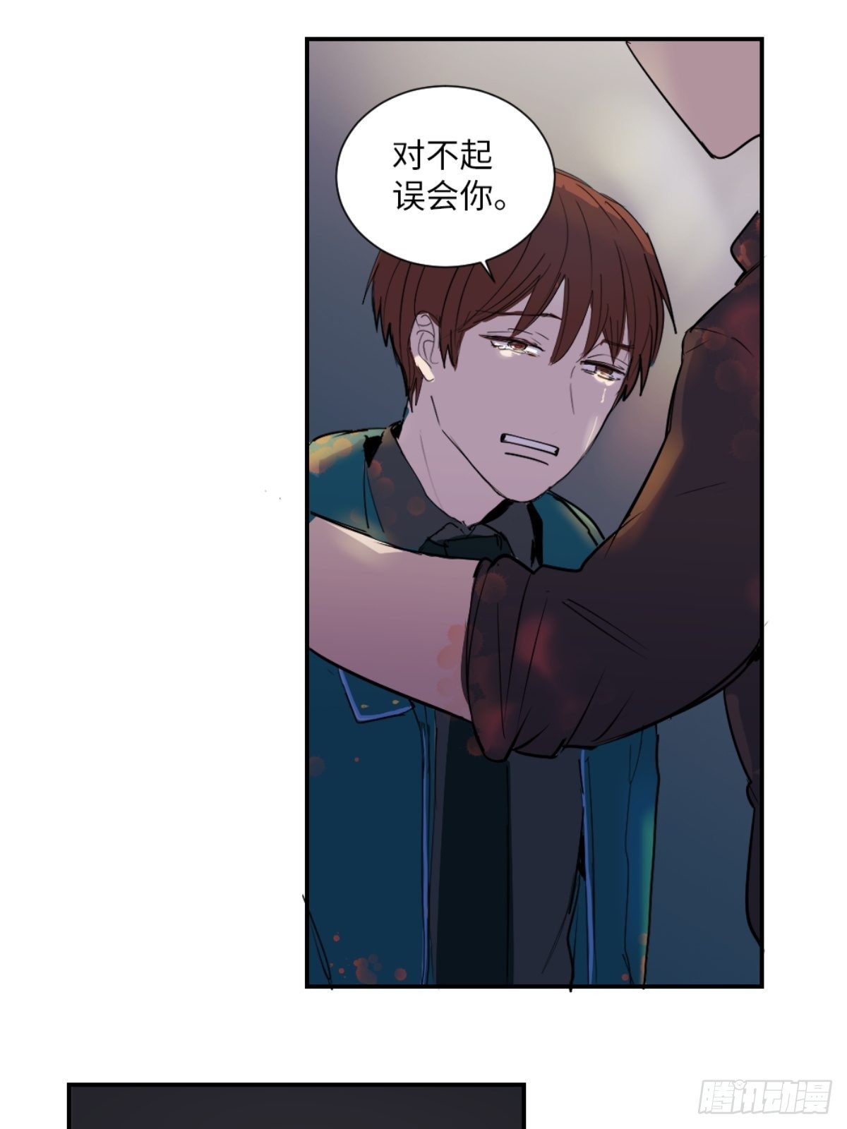 互通心意-第25话