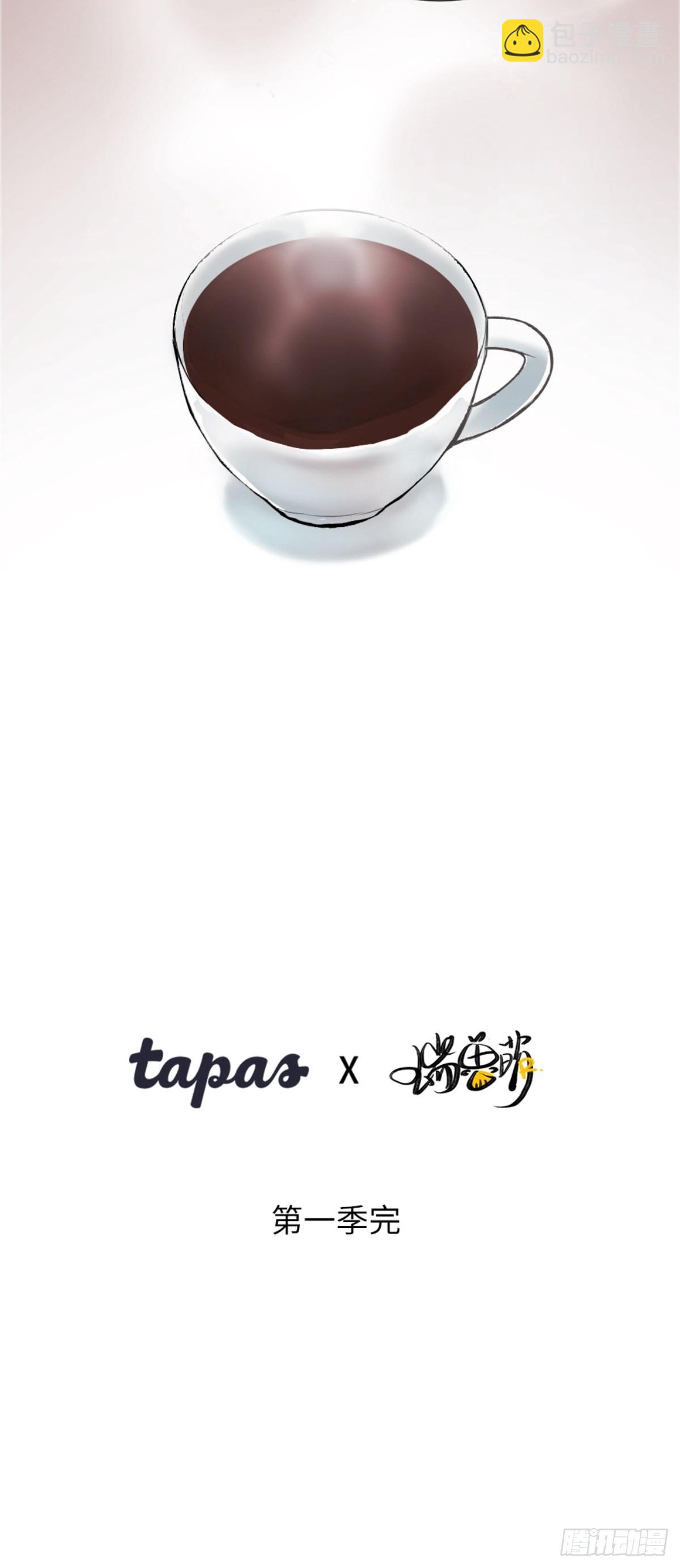 互通心意-第25话