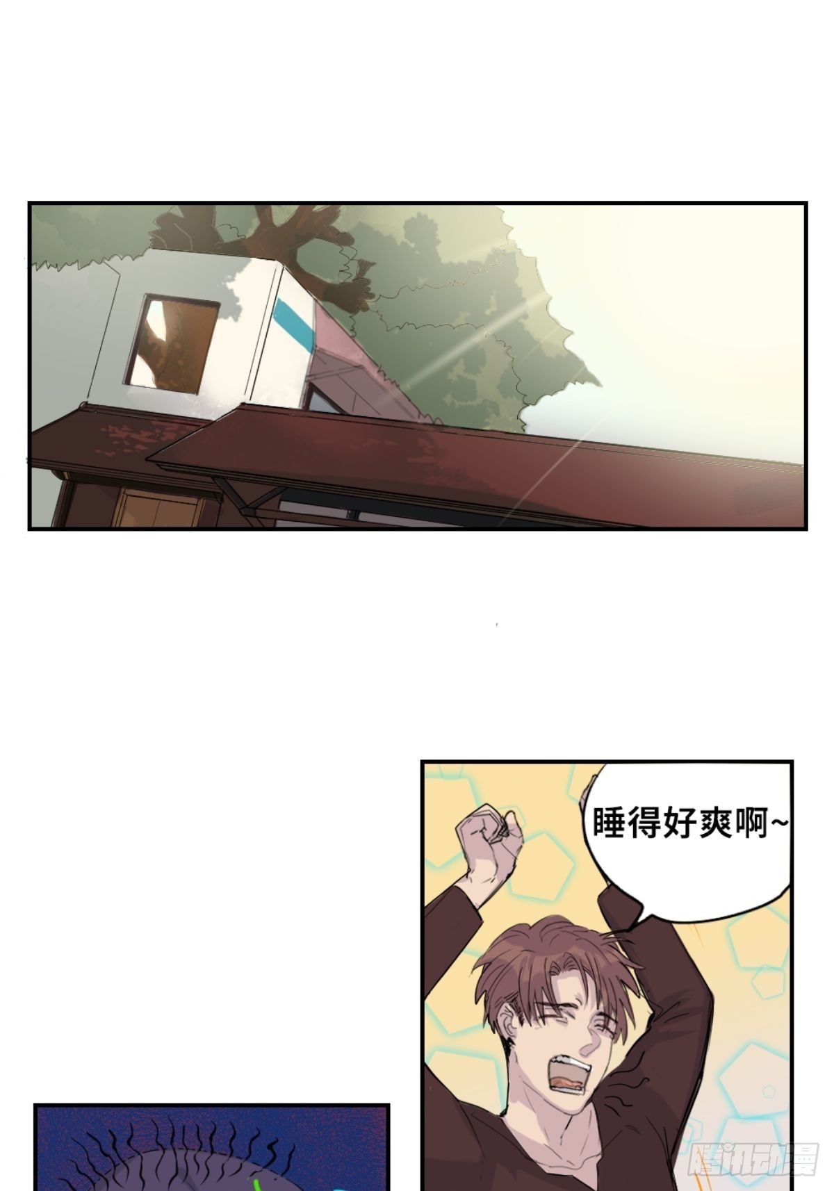 咖啡教学-第7话