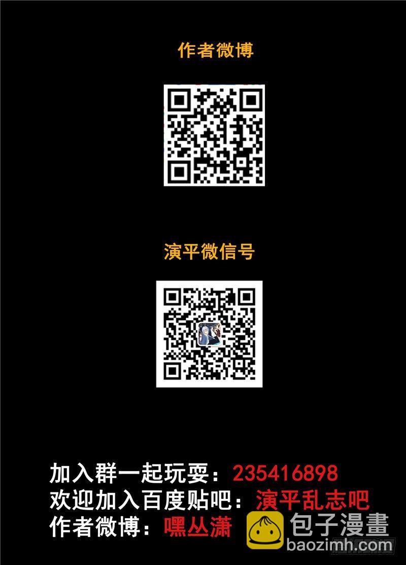 第九回 相判云泥 下-第11话