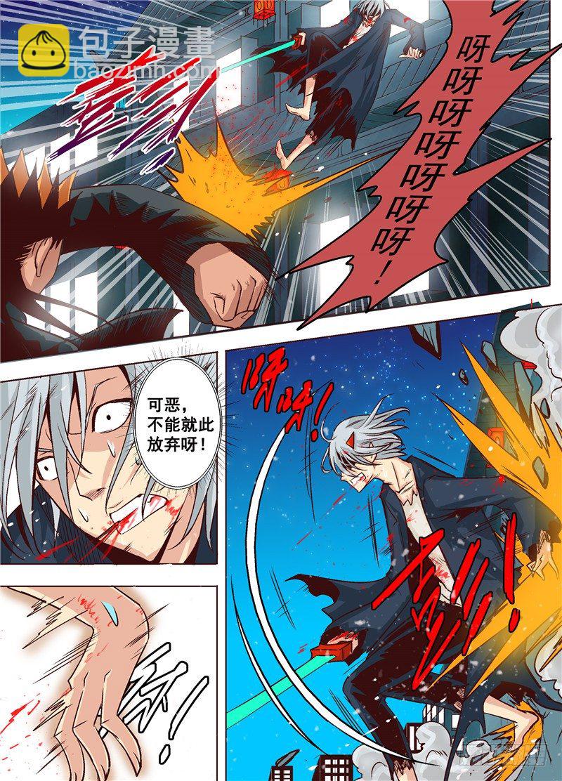 第九回 相判云泥 下-第11话