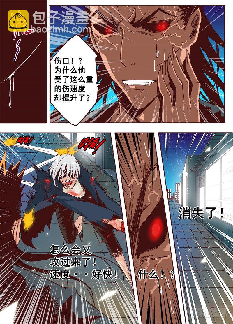 第十回 演平剑法 上-第13话