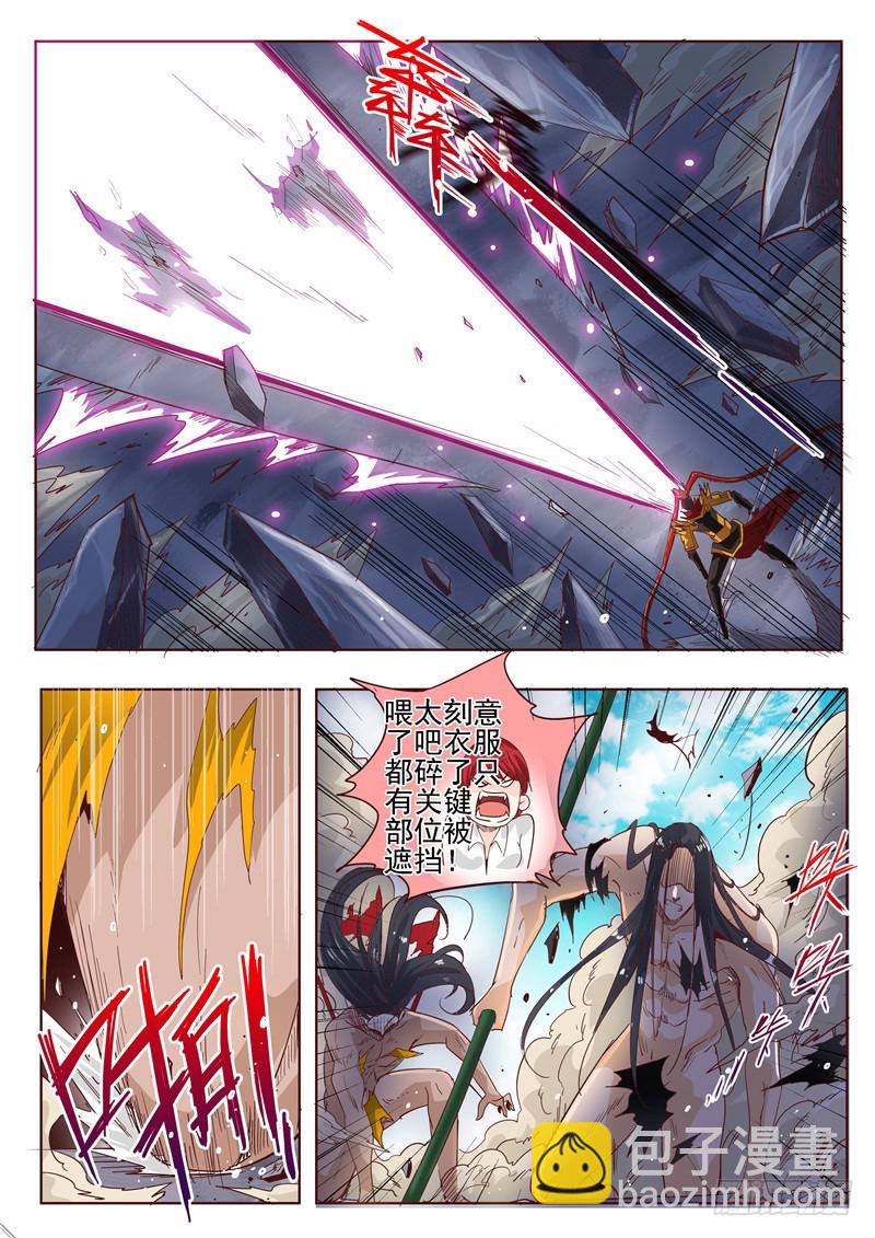 五十二回 四英战吕布 十四-第121话