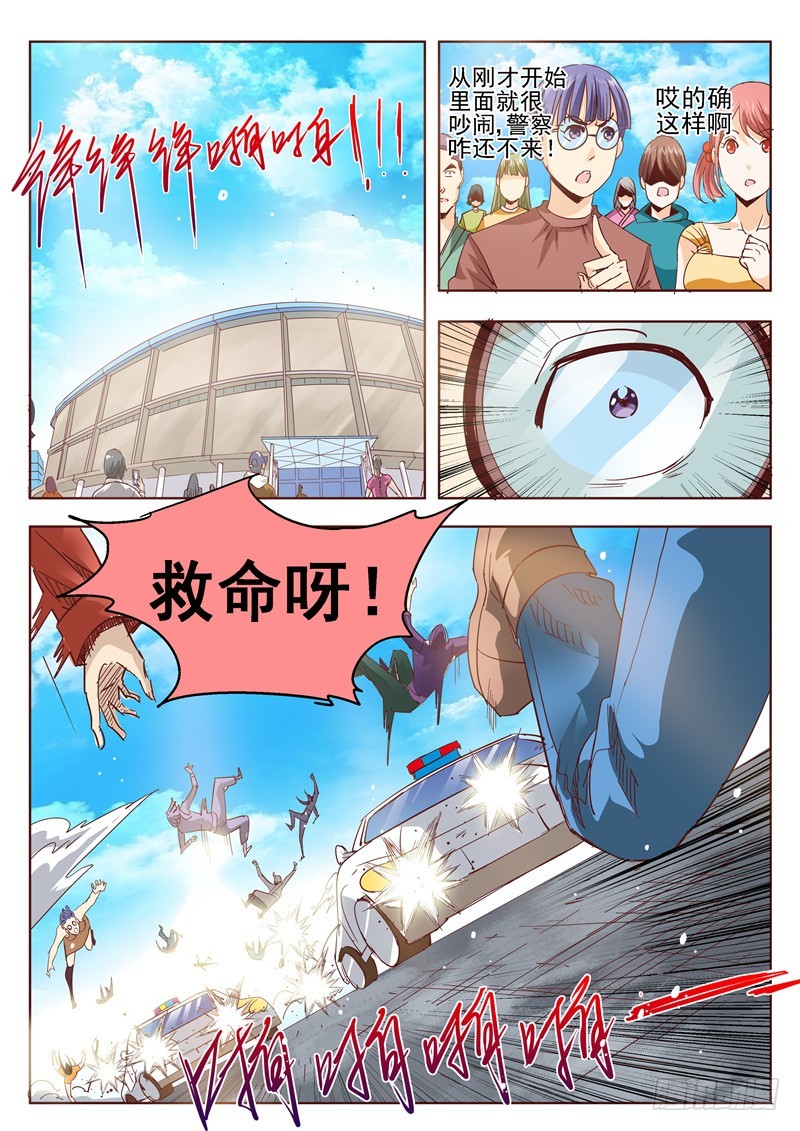 五十二回 四英战吕布 十六-第123话