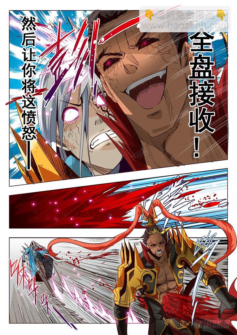 五十二回 四英战吕布 十六-第123话