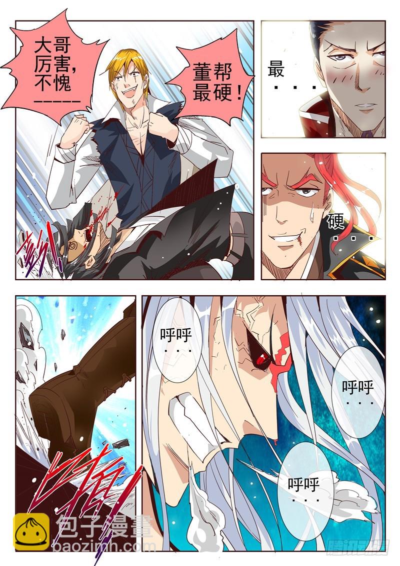 五十二回 四英战吕布 十六-第123话