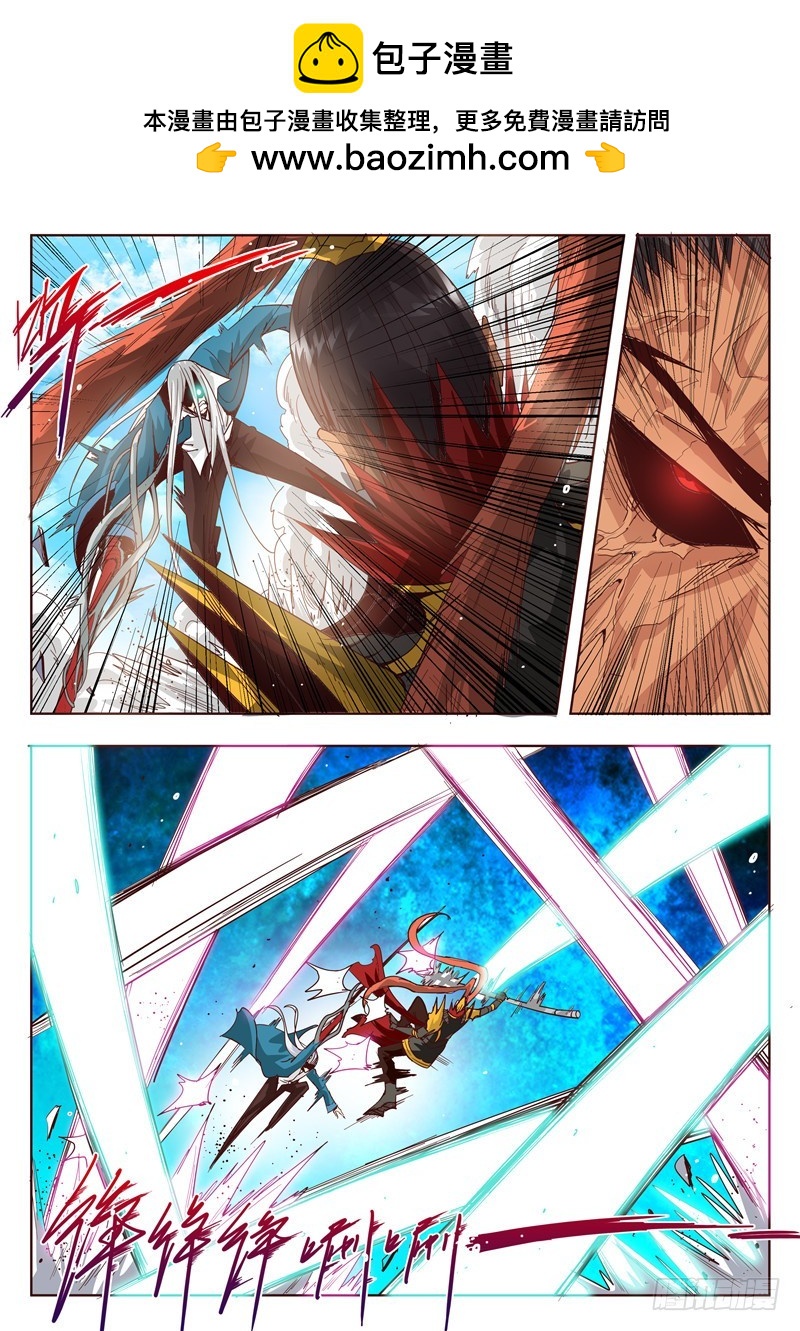 五十二回 四英战吕布 十六-第123话