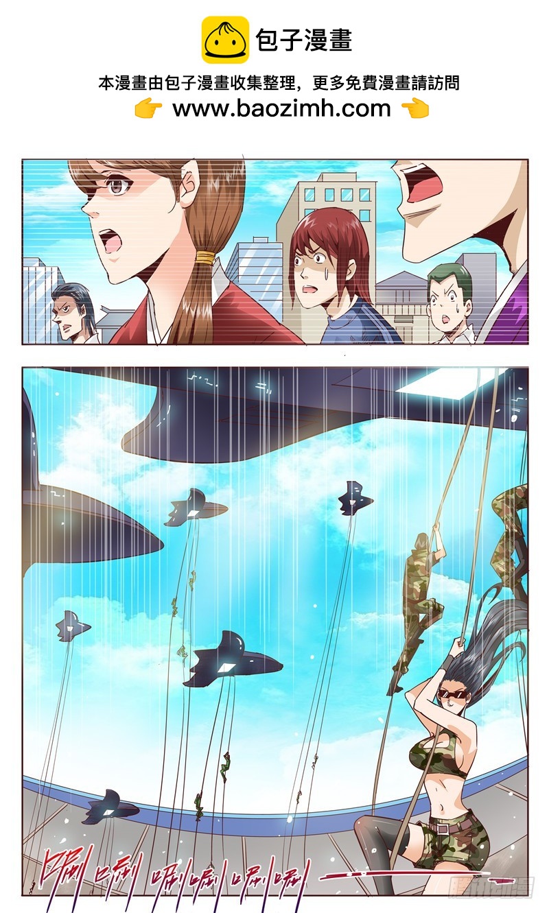 五十三回 奉天讨贼 一-第125话