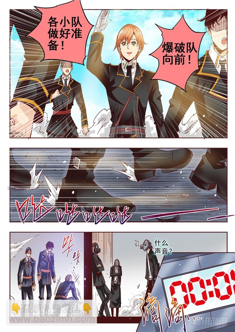 五十三回 奉天讨贼 一-第125话