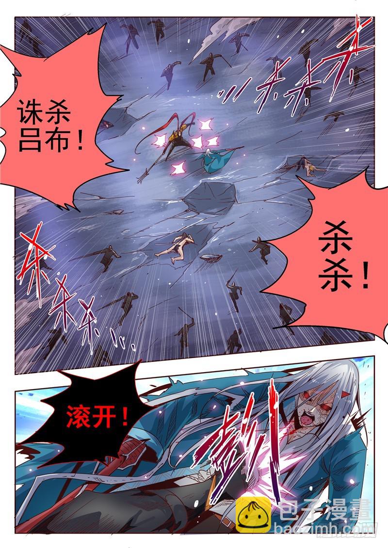 五十三回 奉天讨贼 一-第125话