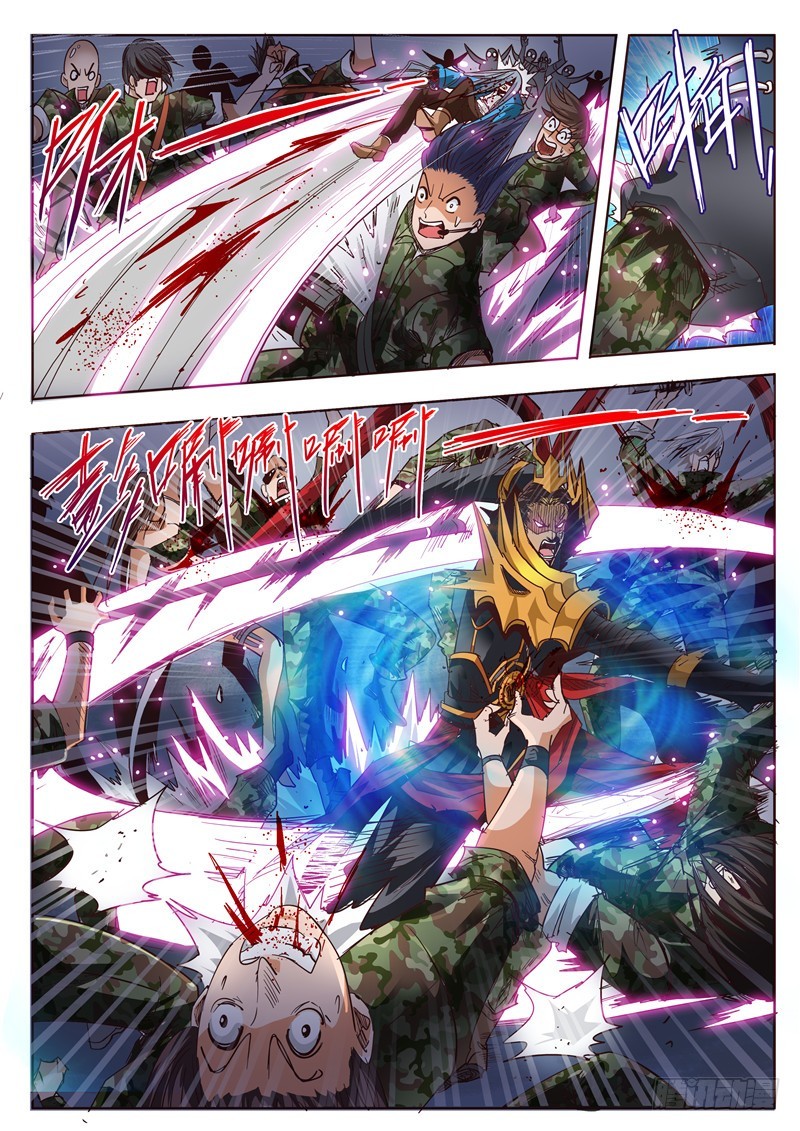 五十三回 奉天讨贼 一-第125话