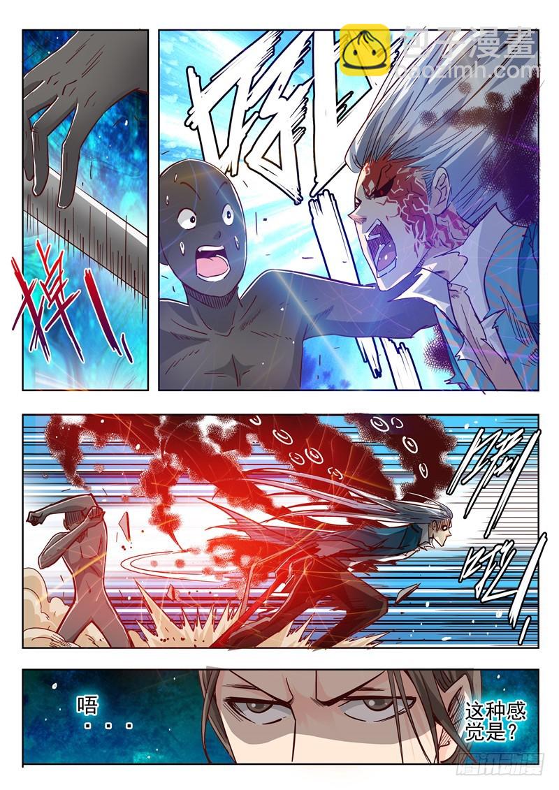 五十三回 奉天讨贼 五-第129话