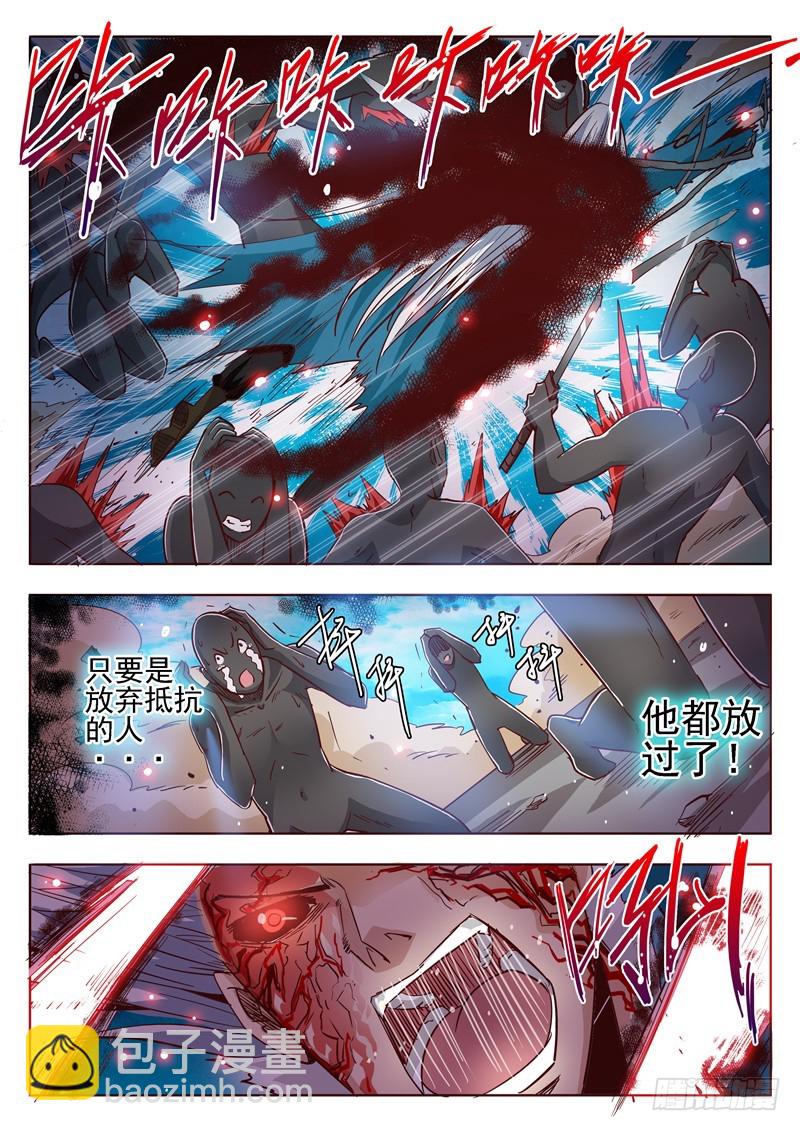 五十三回 奉天讨贼 五-第129话