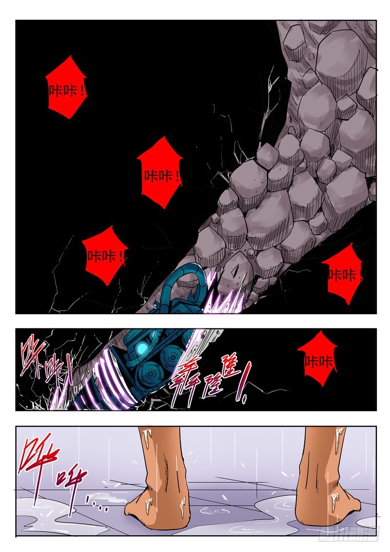 五十三回 奉天讨贼 七-第131话